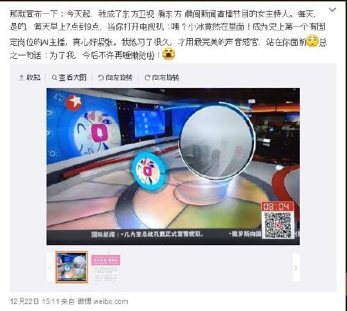 小氷