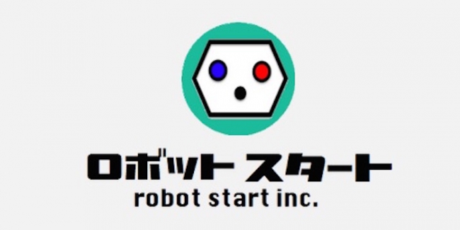 ロボットスタート1