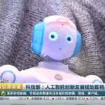 中国でAI搭載ロボットの開発が加速…政府バックアップで市場も急拡大
