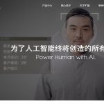5000人の逃走犯を検挙した中国 Face++の顔認識AI...その原点はゲームアプリだった