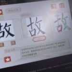 中国の大学生が学習用「書道AIロボットシステム」開発…書道教師不足を補う