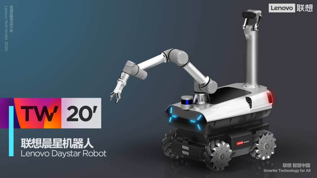 中国 レノボが独自開発した産業用ロボット 晨星 を発表 Roboteer ロボティア