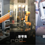 今後成長が期待される中国ロボット企業はどこ？